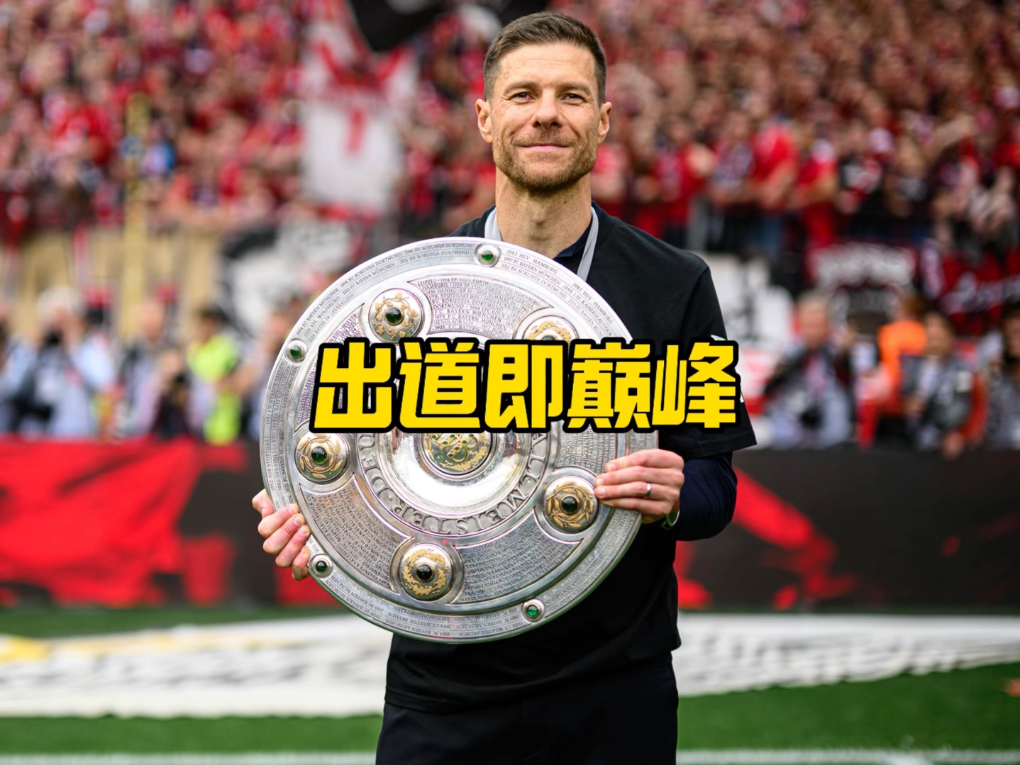 继续对足