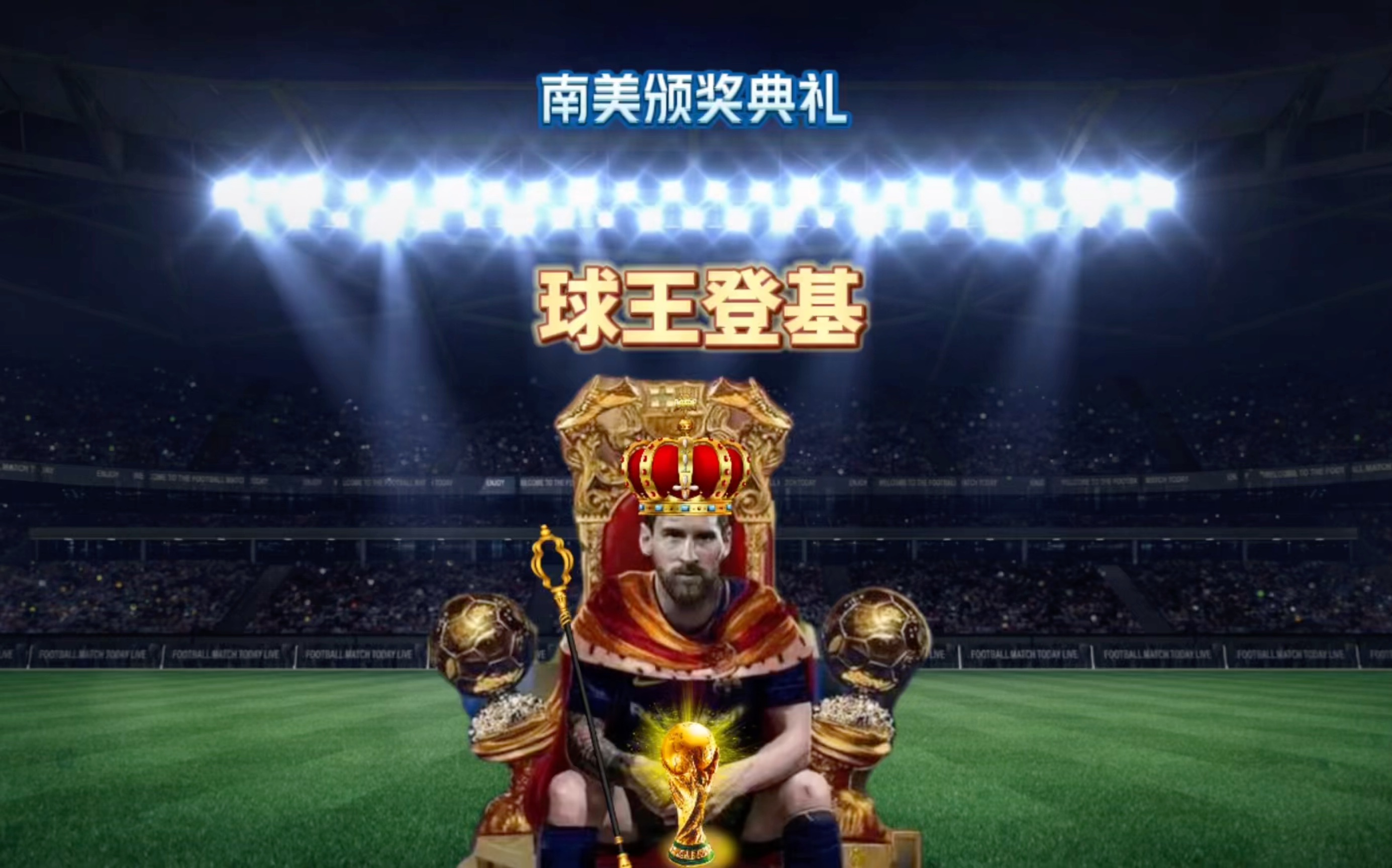 在这两位