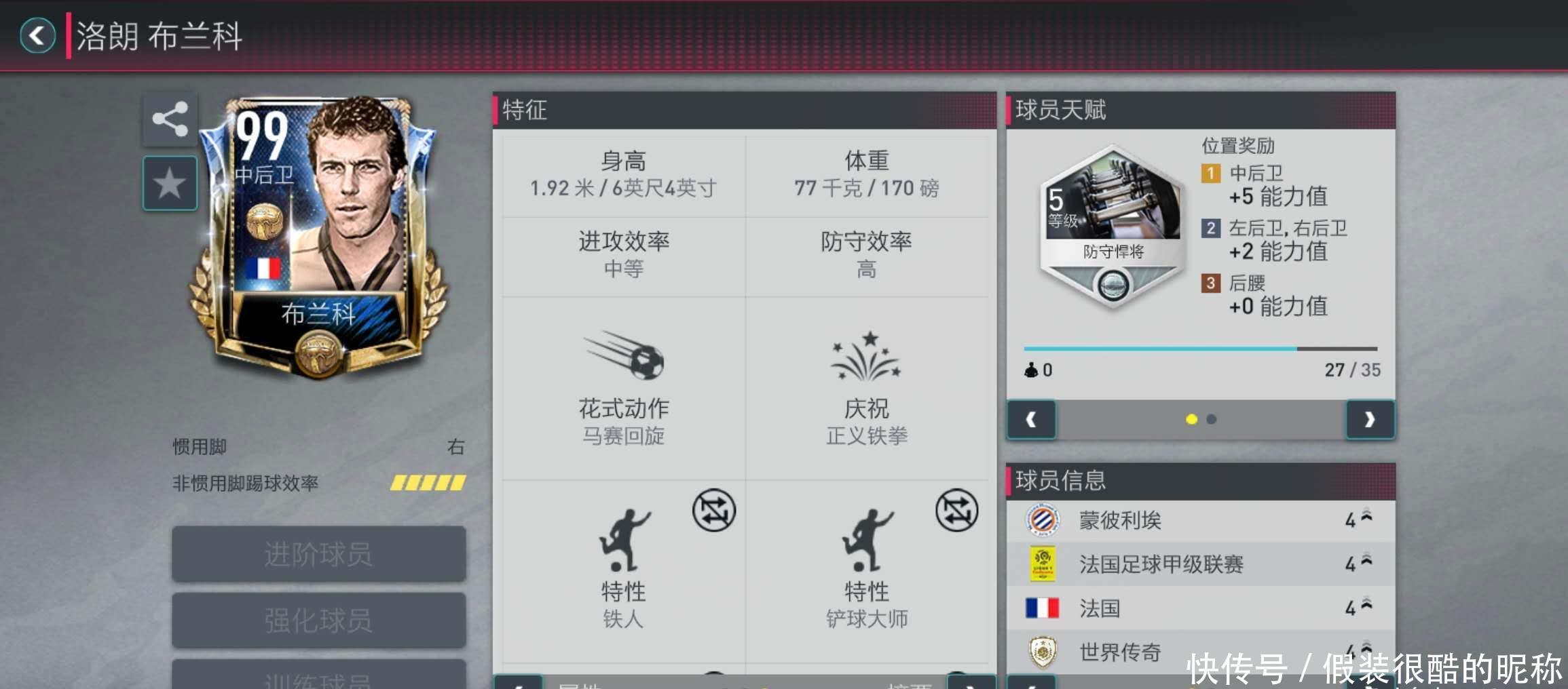 外的稳定
